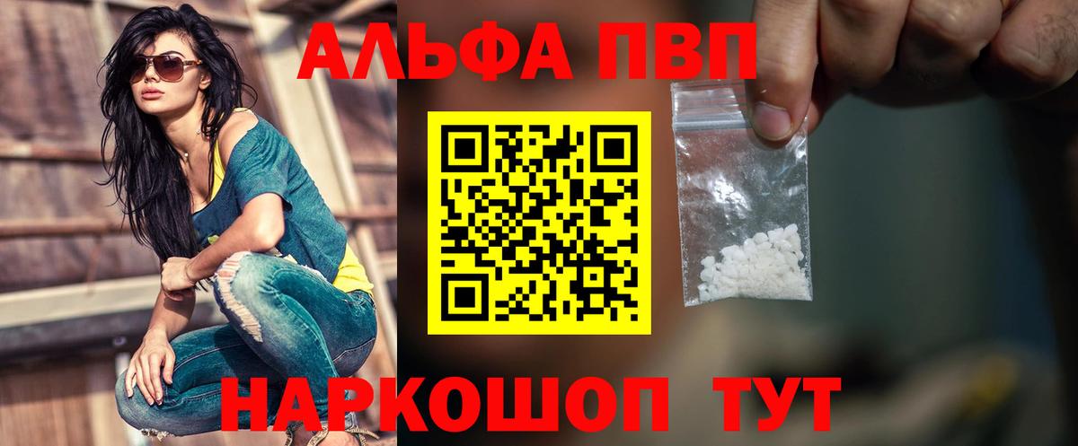 Alfa_PVP VHQ  A PVP крисы CK  Майский  Вход с VPN  Alpha-PVP крисы CK 