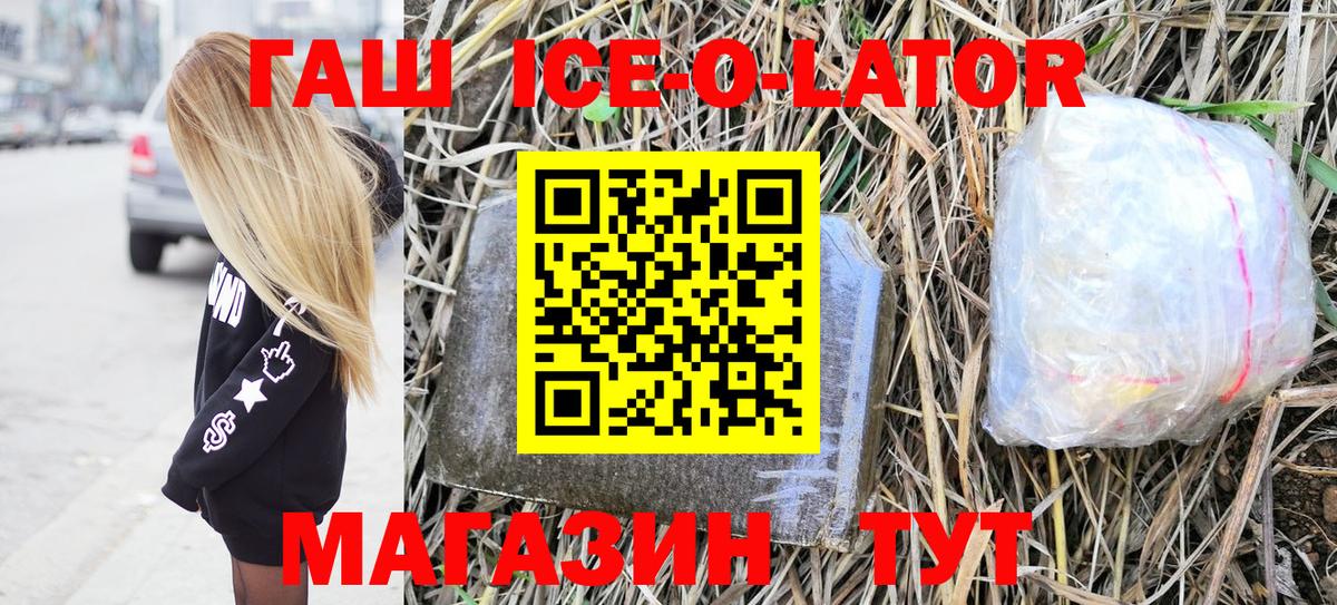Гашиш индика сатива Майский