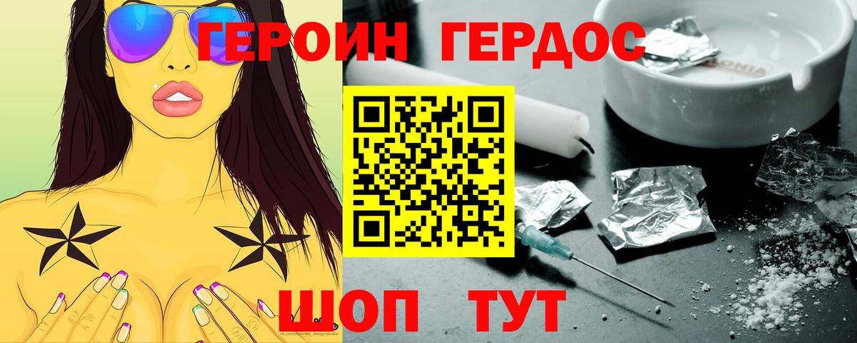 Майский  Каннабис  МЕТ  Вход с VPN  ГАШИШ  Бошки Шишки  Cocaine  МЕФ кристаллы 