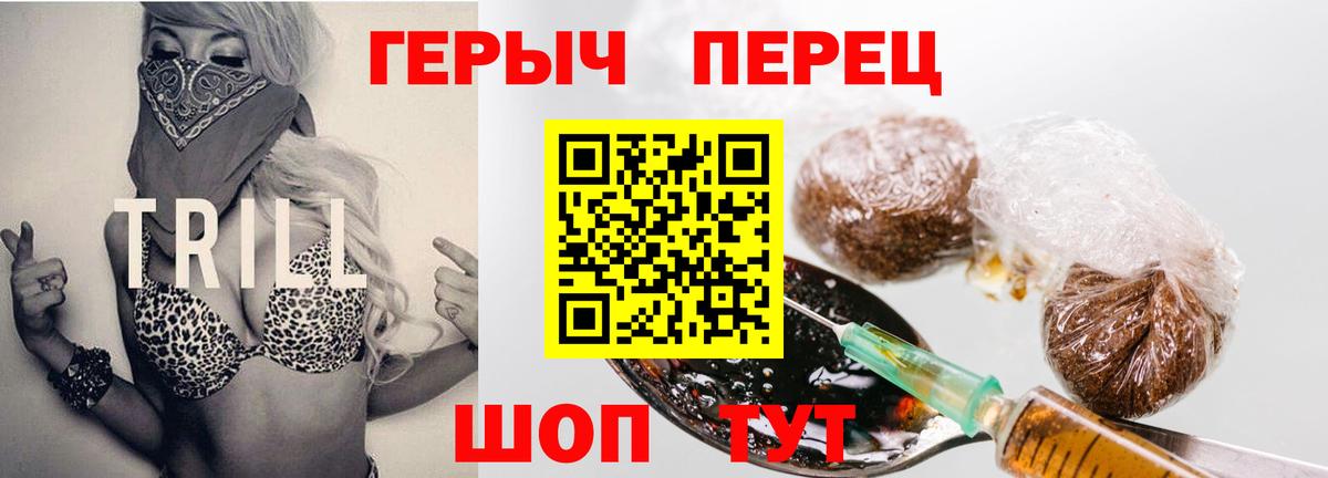 Героин VHQ Майский