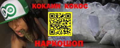 крисы Кандалакша