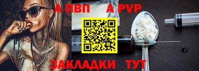 индика Ипатово