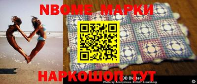 крисы Кандалакша