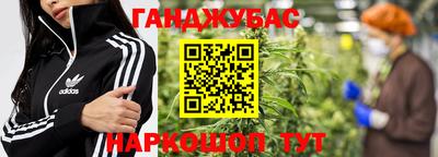 крисы Кандалакша
