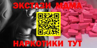 ГАЛЛЮЦИНОГЕННЫЕ ГРИБЫ Камышлов