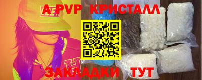 альфа пвп VHQ Ирбит