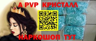 крисы Кандалакша