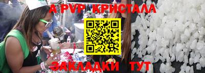 альфа пвп VHQ Ирбит
