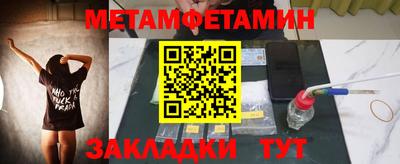 ГАЛЛЮЦИНОГЕННЫЕ ГРИБЫ Камышлов