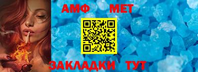 альфа пвп VHQ Ирбит