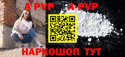 индика Ипатово