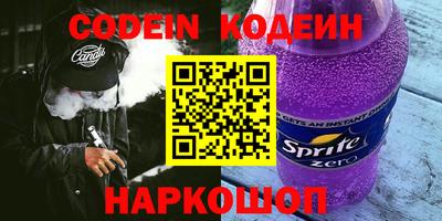 альфа пвп VHQ Ирбит