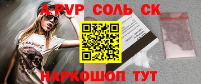 альфа пвп VHQ Ирбит