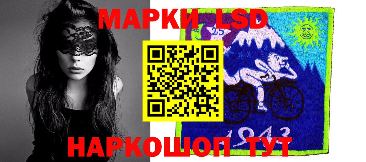 Лсд 25 экстази кислота  LSD-25 экстази ecstasy  Вход с VPN  Майский 
